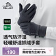 伯希和（Pelliot）戶外手套騎行eVent防水可觸屏登山防風抓絨保暖164331002灰色L