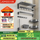 九牧（JOMOO）衛生間置物架毛巾架免打孔浴室掛件套裝槍灰新品7件套9394037-P01