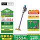 戴森（DYSON）G5 Detect Absolute手持無(wú)線吸塵器 除螨 寵物 家庭適用