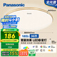 松下（Panasonic）吸頂燈臥室餐廳燈RA95高顯色3段調(diào)色36瓦圓形HHXN4037L【包安裝】