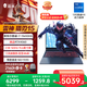 雷神英特爾酷睿獵刃15【RTX4060】15.6英寸三風(fēng)扇設計AI編程游戲筆記本電腦(14核i7HX)國家政府補貼20%