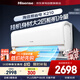 海信（Hisense）空調2匹掛機 易省電 AI省電大風(fēng)量 新一級能效變頻冷暖 空調掛機KFR-50GW/K210D-A1(G)