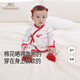 英氏（YEEHOO）【商場(chǎng)同款】初生嬰兒連體衣新生兒寶寶長(cháng)袖國風(fēng)滿(mǎn)月白天服