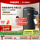 飛利浦（PHILIPS）空氣凈化器除甲醛除菌除異味除過敏源去煙味 小戶型甲醛凈化器 智能感應(yīng) 【新品】母嬰級(jí)甲醛監(jiān)控丨AC4228黑