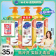超能 洗潔精離子去油（西柚去腥）1kg*3瓶 餐具果蔬廚房清潔 不傷手