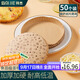 拜杰披薩紙托模具6寸圓形淋膜盤(pán)耐高溫不粘烘焙蛋糕一次性底托50只裝
