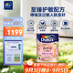 多樂士（Dulux）森呼吸淳零護敏護哮喘竹炭全效防霉抗菌兒童漆乳膠漆A8207白色5L