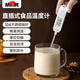MITIR探針式廚房食品溫度計(jì)油溫計(jì)嬰兒奶溫計(jì)水溫計(jì) TP667升級(jí)款