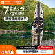 牧高笛（MOBIGARDEN）逐浪槳板 戶(hù)外水上運動(dòng)站立式輕量充氣沖浪板 晨霧白/不含船漿跟充氣泵