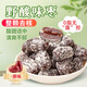 鮮窩窩野酸味棗（原味）400g酸棗去核紅棗即食金絲棗煲湯煮粥休閑零食