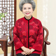 俞兆林中老年人女胖媽媽春秋毛衣外套奶奶裝加肥加大碼太太衣服針織開衫 紅色[上衣] 2XL[建議120-130斤] 均碼