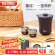 膳魔師（THERMOS）保溫杯260ml男女旅行茶壺茶杯套組七夕教師節(jié)禮物TCMU-200霧棕