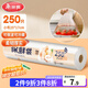 美麗雅保鮮袋食品級小號250只17*25cm廚房冰箱加厚食品分裝袋密封袋