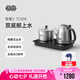 吉谷（K·KOU）智能全自動(dòng)上水電熱水壺恒溫茶臺(tái)茶具一體燒水壺泡茶壺煮茶壺自動(dòng)抽水電茶壺 1.2L 【不銹鋼砂光】TC008