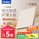 海爾（Haier）超薄膚感S5奶絨黃開關(guān)插座面板啞光奶油風(fēng)五孔插座帶開關(guān)全屋電源 一開單控 開關(guān)