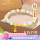 中國黃金（CHINA GOLD）竹節(jié)黃金手鏈女足金和田玉手串七夕情人節(jié)禮物送女友老婆生日實(shí)用 京速達(dá)-足金竹節(jié)夾圓珠手串-和田玉