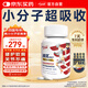 NaturaStar氨糖軟骨素120片 美國進口中老年膝蓋半月板關(guān)節(jié)強骨鈣鯊魚維骨力
