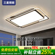 三星照明全光譜護(hù)眼客廳吸頂燈現(xiàn)代簡(jiǎn)約北歐主燈大燈已接入米家APP包安裝