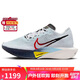 耐克NIKE碳板跑步鞋男VAPORFLY NEXT% 3運動(dòng)鞋HJ9079-100白42.5
