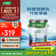 三棵樹漆（SKSHU）乳膠漆內(nèi)墻凈味竹炭防霉易擦洗二合一墻面漆室內(nèi)油漆涂料 18L