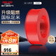 德力西（DELIXI）電線電纜ZC-BV10平方阻燃單芯多股家用銅芯電線100米紅色火線 