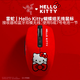 雷蛇八岐大蛇V2三麗鷗寶可夢(mèng)酷洛米耿鬼hellokitty家族雙模無(wú)線(xiàn)鼠標 hellokitty蝴蝶結款