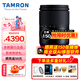 騰龍（Tamron）B070 17-70mm F2.8 Di III-A VC RXD 1770大光圈標(biāo)準(zhǔn)變焦防抖鏡頭 騰龍17-70Vlog視頻人像風(fēng)光街拍 富士X卡口 官方標(biāo)配【主圖贈(zèng)品+至高6年