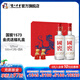 國(guó)窖1573生肖白酒禮盒 濃香型白酒 52度 500mL 2瓶 金虎送?；⒛甓Y盒
