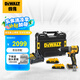 得偉（DEWALT）20V雙鋰電無刷緊湊電鉆起子機(jī)電動螺絲刀雙電池套裝 DCD800D2T-A9