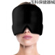 通用偏頭痛帽子冷熱敷頭套凝膠冰敷面罩緩解可拉伸理療護理頭罩多功能 V型設計-不壓鼻梁【黑色1個(gè)裝】輕薄透氣 冷敷頭罩單層【牛奶絲170g】均碼通用