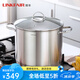 凌豐（LINKFAIR） 304不銹鋼湯鍋煲湯鍋 加厚家用大湯鍋 德國工藝 煤氣電磁爐通用 28*22cm 12升L建議10到14人 28cm