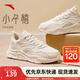 安踏小千禧丨休閑鞋女鞋秋季網(wǎng)面透氣復(fù)古增高厚底軟底老爹鞋運(yùn)動鞋子 【細(xì)網(wǎng)面】泥沙灰/象牙白-1 36.5
