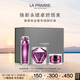 萊珀妮（La Prairie）鉑金護膚儀典（精粹露+眼霜+面霜50ml）保濕緊致生日禮物女