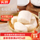 頭廚麥麩椰香饅頭400g共12個(gè) 廣式兒童包子早餐半成品速凍 雜糧粗糧