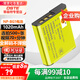 蒂森特（dste）3C認證 索尼DSC-HX20/10/7/30 H90 H3 H7 WX10 W70/150/200/220/270/290/300相機NP-BG1/FG1電池