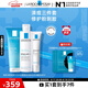 理膚泉清痘水乳潔面三件套裝控油收斂毛孔油痘肌護(hù)膚品情人節(jié)禮物送女友