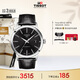 天梭（TISSOT）手表 夢(mèng)圓系列男表 瑞士機(jī)械男士皮帶腕表商務(wù)表生日禮物