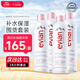 依云（evian）礦泉水噴霧（300ml×4）補水保濕爽膚水 囤貨套裝