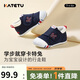 卡特兔學(xué)步鞋嬰兒童鞋早秋透氣網(wǎng)面鞋男女寶寶步前機(jī)能鞋幼兒室內(nèi)鞋XZ62
