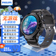 飛利浦（PHILIPS）兒童電話手表F9 Plus 長(zhǎng)續(xù)航高清視頻4G全網(wǎng)通 耐摔防水 精準(zhǔn)定位學(xué)生智能兒童手表 曜石黑-XFQ