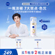 妮維雅（NIVEA）630美白精華30ml 淡斑美白護膚品 原裝進(jìn)口中秋禮品男女生日禮物