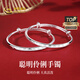中國黃金（CHINA GOLD）銀手鐲99足銀聰明伶俐寶寶手鐲實(shí)心嬰兒百天滿(mǎn)月周歲生日禮物 足銀手鐲一對約15±1g*甄選禮盒
