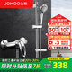 九牧（JOMOO） 淋浴花灑套裝衛(wèi)浴精銅混水閥淋浴龍頭簡(jiǎn)易淋浴器手持花灑噴頭 A款套裝（配升降花灑S82013）