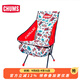 CHUMS洽洽鳥(niǎo)戶(hù)外休閑出游露營(yíng)椅輕便單人穩定折疊椅戶(hù)外折疊椅月亮椅 聯(lián)名款CH62-2010 均碼