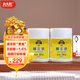 北大荒 東北黑蜂 鮮蜂王漿250g*2瓶  精美勺子 滋補禮品藥食同源 蜂皇漿