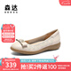 森達(dá)女鞋2025商場(chǎng)同款通勤皮鞋平底鞋舒適豆豆鞋單鞋XKY01AQ5 米白 37