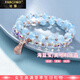 法蔻（farcoko）品牌兩圈海藍(lán)寶錢袋手鏈女水晶首飾時(shí)尚飾品生日情人節(jié)禮物送女友 愛如潮水（海藍(lán)寶） 尺寸：周長約33cm/