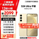 三星【官方直供】Galaxy S24+ Al智享生活辦公 智能修圖  2K全視屏 5G AI手機 淺珀黃 12GB+256GB 99新 7天機 無免息直降