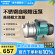 新界304不銹鋼增壓泵550W自吸噴射泵水泵高揚(yáng)程家用自來(lái)水水井抽水機(jī)