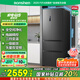 容聲456升法式多門四開門電冰箱家用一級能效風(fēng)冷無霜變頻節(jié)能大容量超薄BCD-456WD18MP國家補(bǔ)貼20%